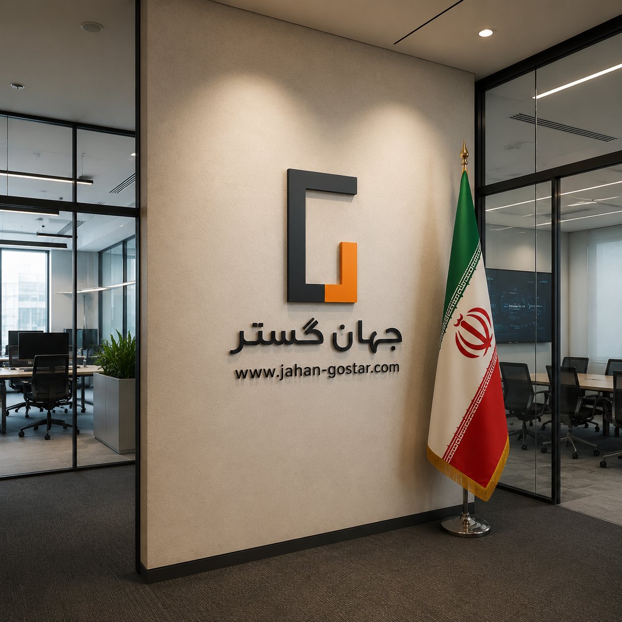 ۱۳۷۵: نقطه آغاز؛ تحول در مدیریت صنعتی